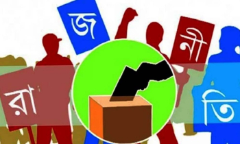 জোট রাজনীতিতে মেরুকরণ: নতুন সমীকরণে রাজপথ ও রাজনীতি