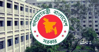 সন্ত্রাসবিরোধী অধ্যাদেশ জারি