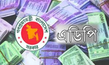 এডিপিতে ৩ লাখ কোটি বরাদ্দ, বাড়তি রাজস্ব আদায়ের লক্ষ্য