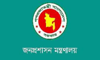 সিনিয়র সহকারী সচিব হলেন ২৬৪ কর্মকর্তা