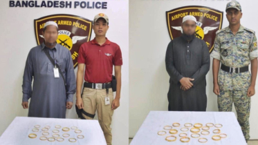 শাহজালালে যাত্রীর পাঞ্জাবির পকেটে মিলল কোটি টাকার স্বর্ণালঙ্কার