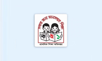 ডিসেম্বরে বার্ষিক পরীক্ষার পরই বৃত্তি, বাড়ছে টাকা ও সংখ্যাও