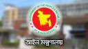 মাদক মামলার বিচার হবে নির্ধারিত ২২ ট্রাইব্যুনালে