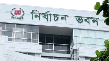 ইসির তালিকা চূড়ান্ত: পরিবর্তন হলো সংসদের ৪৬ আসনের সীমানা