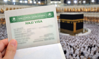 হজের ভিসা দেওয়া শুরু আজ