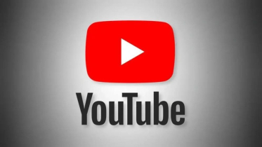 ইউটিউবের ভিউ গণনায় নতুন নিয়ম, বাড়বে আয়?