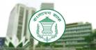 এমএলএম ব্যবসা থেকে সতর্ক থাকার আহ্বান বাংলাদেশ ব্যাংকের