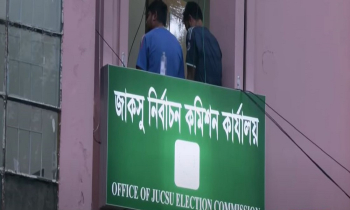 জাকসু নির্বাচন: ফলাফলের বিষয়ে সবশেষ যা জানা গেল