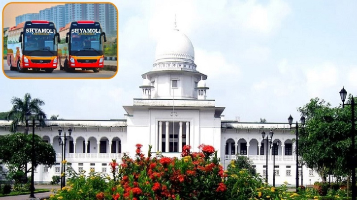 শ্যামলী পরিবহণকে ১০ লাখ টাকা দেওয়ার নির্দেশ