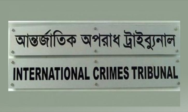 গ্রেপ্তার ও তল্লাশির ক্ষমতা পেলেন আইসিটির তদন্ত কর্মকর্তারা গ্রেপ্তার ও তল্লাশির ক্ষমতা পেলেন আইসিটির তদন্ত কর্মকর্তারা
