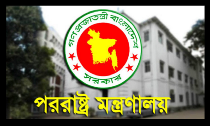 ভারতে আওয়ামী লীগের কার্যালয় বন্ধের দাবি ঢাকার