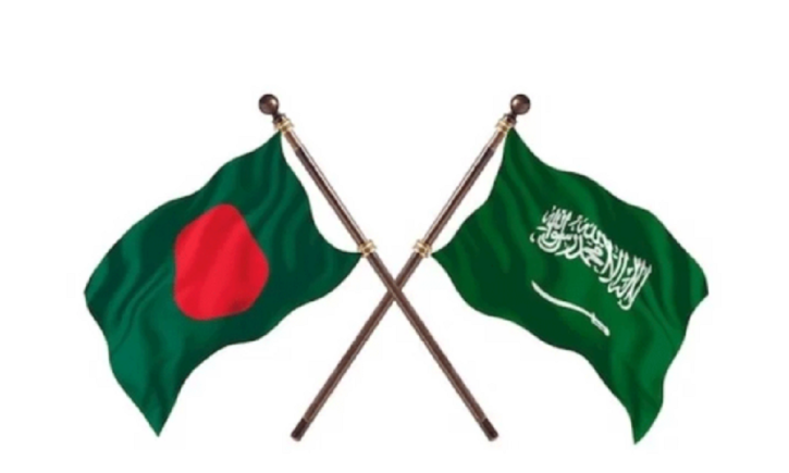 বাংলাদেশকে যে সুখবর দিল সৌদি আরব