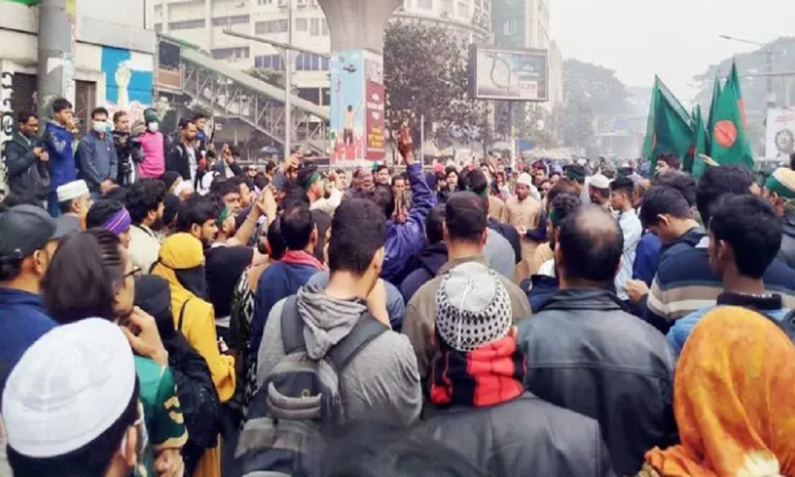 মার্চ ফর ইনসাফ: শাহবাগে জড়ো হচ্ছেন ইনকিলাব মঞ্চের কর্মীরা