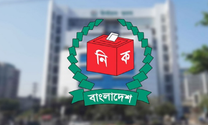 বিভিন্ন দেশের রাষ্ট্রদূতের সঙ্গে নির্বাচন কমিশনের বৈঠক আজ