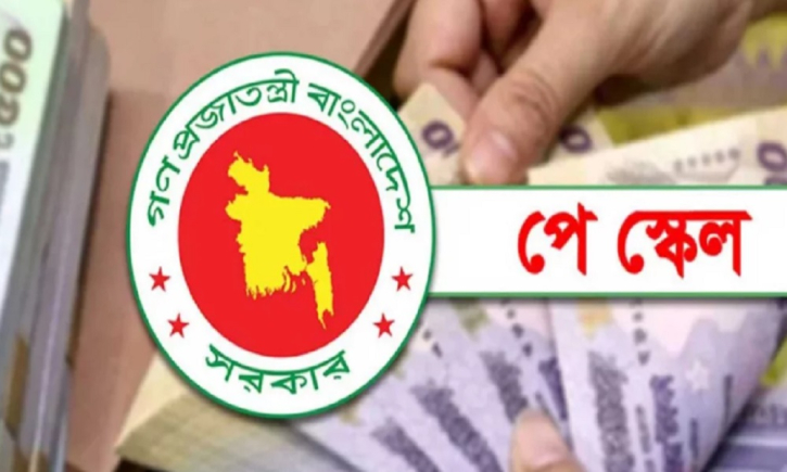 নবম পে-স্কেলের চাপ: শেষ মুহূর্তে পরিচালন ব্যয় বাড়ল ৮ হাজার কোটি