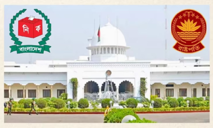 রাষ্ট্রপতি নির্বাচনে ভোটে হবে  প্রকাশ্য, ৩৫ বছর পর ফিরছে ইতিহাস