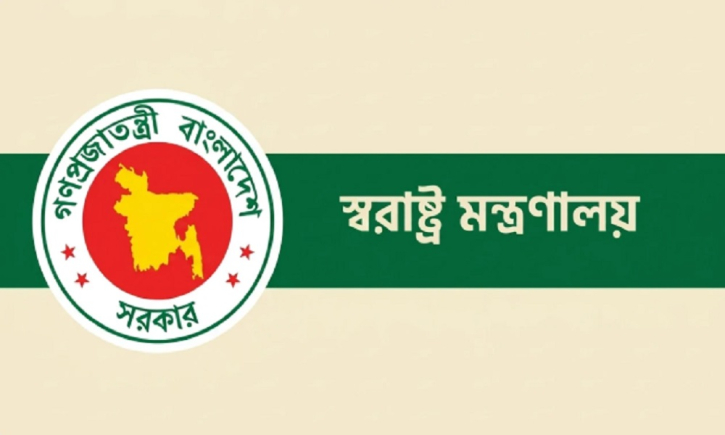 ৩১ ঊর্ধ্বতন পুলিশ কর্মকর্তাকে বদলি-পদায়ন