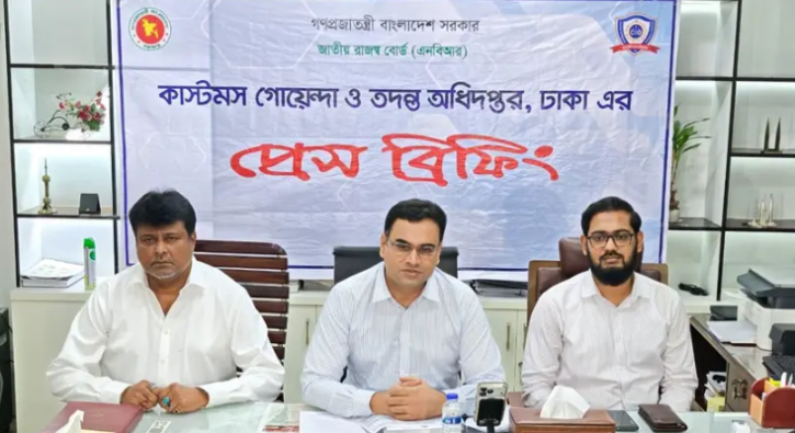 চট্টগ্রাম বন্দরে ২১ কোটি প্রিমিয়াম সিগারেটের কাঁচামাল আটক