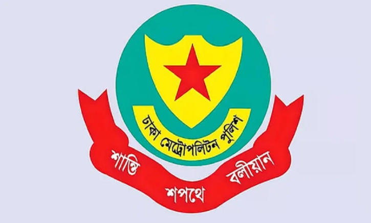 কার্যক্রম নিষিদ্ধ আওয়ামী লীগের মিছিল বন্ধে সতর্ক থাকার নির্দেশ কার্যক্রম নিষিদ্ধ আওয়ামী লীগের মিছিল বন্ধে সতর্ক থাকার নির্দেশ