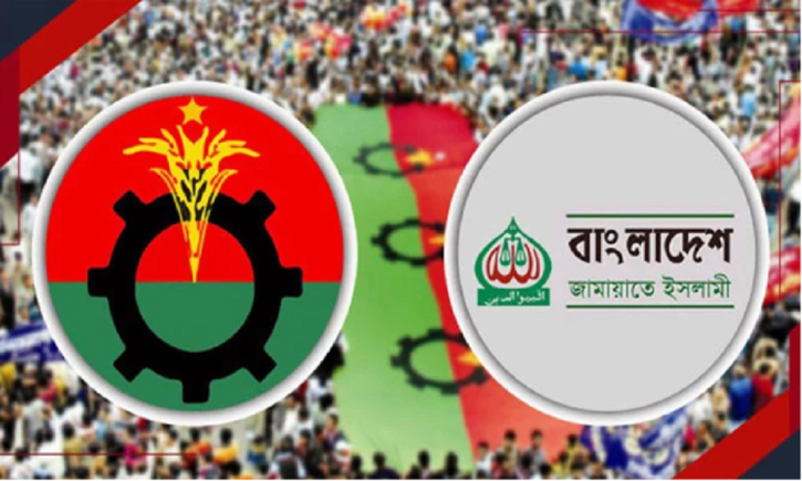 জামায়াত-বিএনপি সম্পর্কে দূরত্ব বাড়ছে, রাজনীতি ও কৌশলেই মতবিরোধ জামায়াত-বিএনপি সম্পর্কে দূরত্ব বাড়ছে, রাজনীতি ও কৌশলেই মতবিরোধ