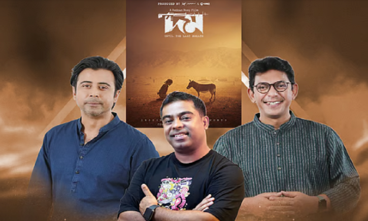 কবে মুক্তি পাবে নিশো-চঞ্চলের ’দম’ সিনেমা?