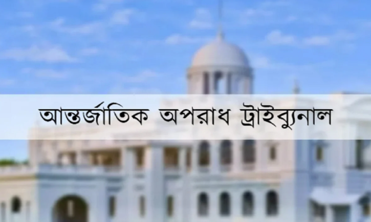 মানবতাবিরোধী অপরাধে কাদেরসহ ৪৫ জনের বিরুদ্ধে তদন্ত মানবতাবিরোধী অপরাধে কাদেরসহ ৪৫ জনের বিরুদ্ধে তদন্ত