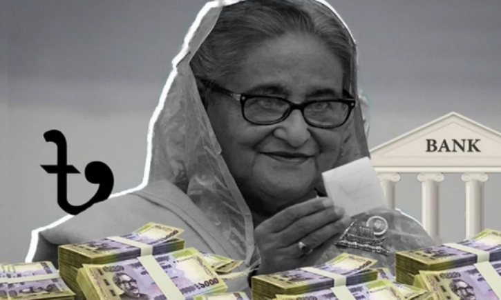 শেখ হাসিনার আমলে বিদেশে পাচার হয়েছে ২৩ হাজার কোটি ডলার শেখ হাসিনার আমলে বিদেশে পাচার হয়েছে ২৩ হাজার কোটি ডলার