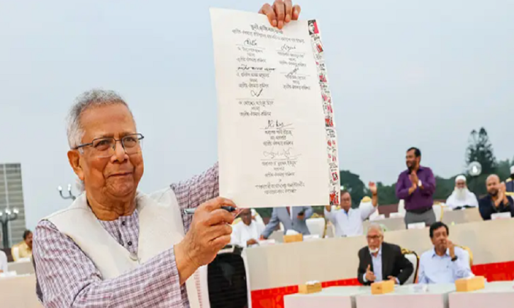 জুলাই জাতীয় সনদের অঙ্গীকারনামায় যা যা আছে জুলাই জাতীয় সনদের অঙ্গীকারনামায় যা যা আছে