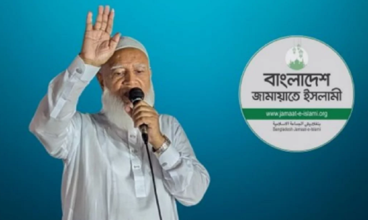 ঢাকা-১৫ আসনে মনোনয়নপত্র নিলেন জামায়াতের আমির