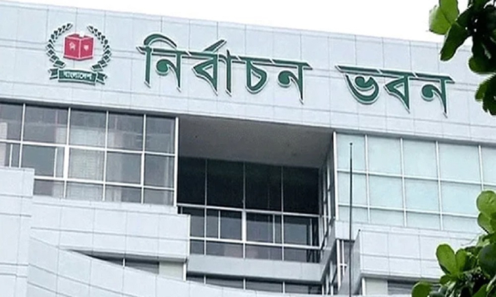 স্থানীয় সরকার নির্বাচন: ২১ জুলাই আচরণবিধি চূড়ান্ত করবে ইসি