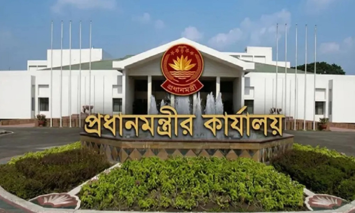 সরকারের ১৮০ দিন পূর্তি: প্রধানমন্ত্রীর কার্যালয়ে মতবিনিময় সভা আজ