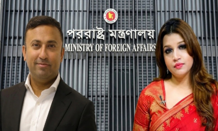 দায়িত্ব ভাগ করে দেয়া হলো পররাষ্ট্র মন্ত্রণালয়ের ২ প্রতিমন্ত্রীকে