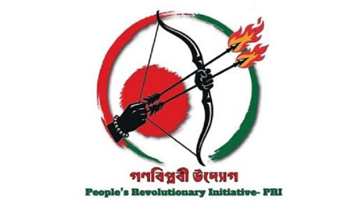 গণবিপ্লবী উদ্যোগের ৩৬ সদস্যের কেন্দ্রীয় প্রস্তুতি কমিটি ঘোষণা