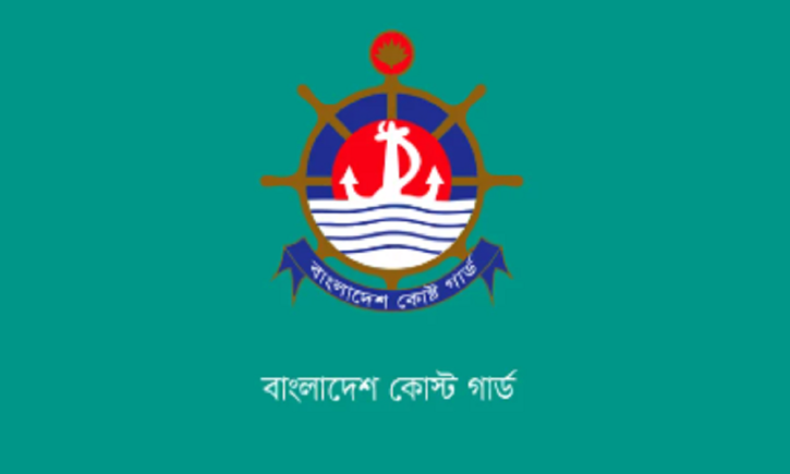 প্রজনন মৌসুমে ইলিশ রক্ষায় জিরো টলারেন্সে কোস্ট গার্ড