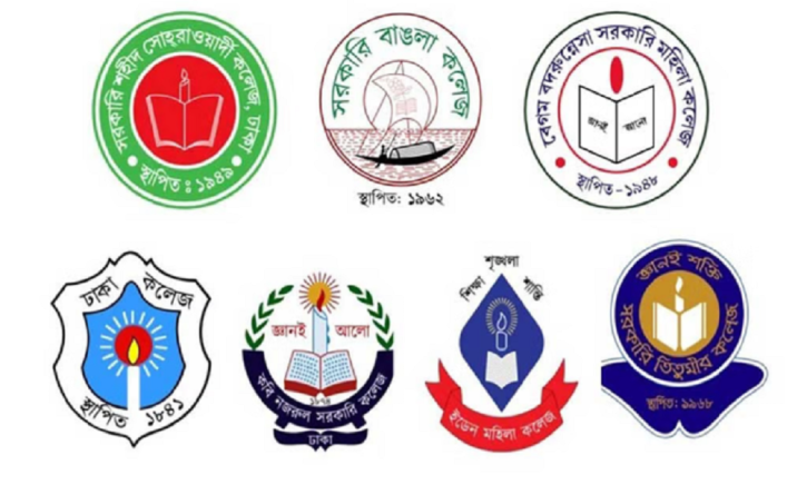 নতুন বিশ্ববিদ্যালয় না হওয়া পর্যন্ত ইউজিসির অধীনেই ৭ কলেজ নতুন বিশ্ববিদ্যালয় না হওয়া পর্যন্ত ইউজিসির অধীনেই ৭ কলেজ