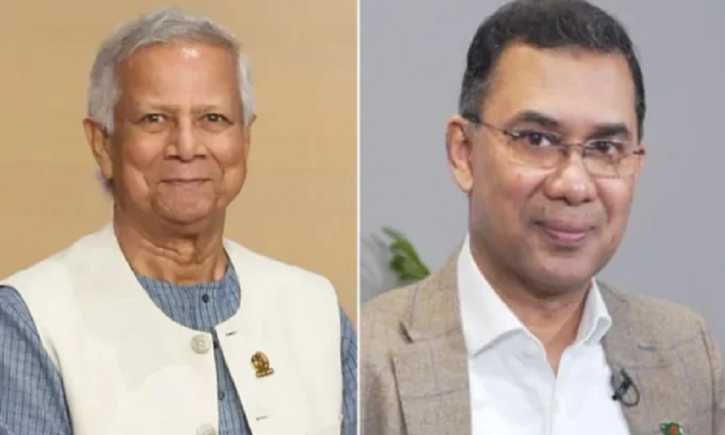 লন্ডনে শুক্রবার ড. ইউনুসের সঙ্গে তারেক রহমানের বৈঠকের সম্ভাবনা লন্ডনে শুক্রবার ড. ইউনুসের সঙ্গে তারেক রহমানের বৈঠকের সম্ভাবনা