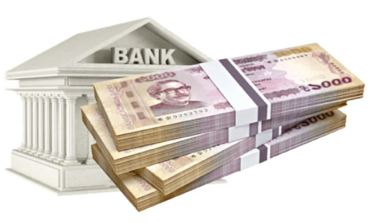 ব্যাংকের ঋণ ও আমানতের সুদহারের মধ্যে বড় ব্যবধান