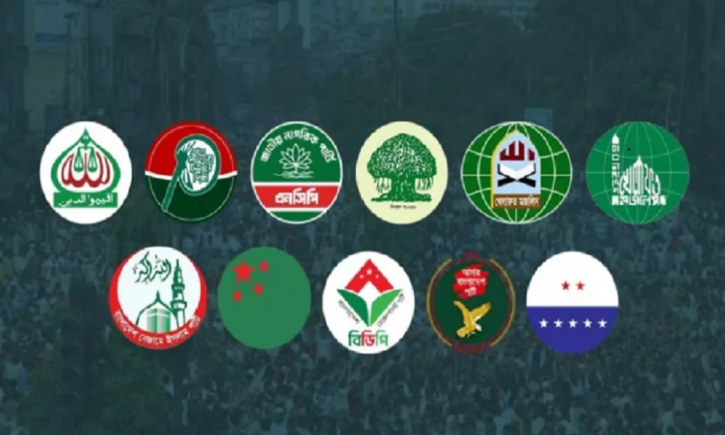 ভাঙনের মুখে ১১ দলীয় জোট