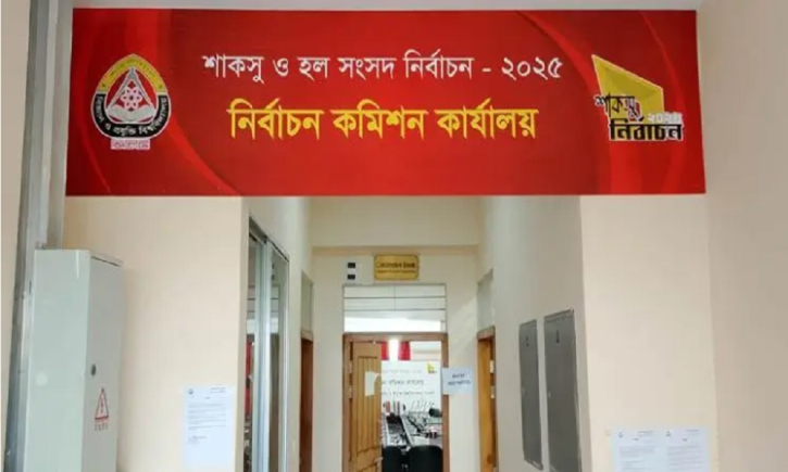 শাকসু নির্বাচনে প্রচারণার সময় বাড়লো ১ দিন