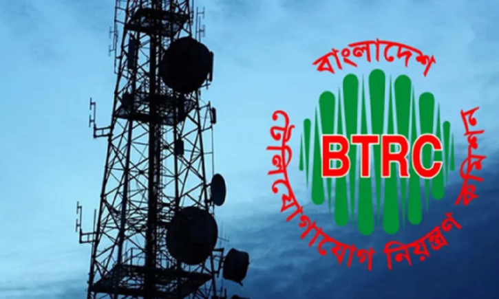 মাসে ৬০ শতাংশ রেগুলেটরি ভাতা চায় বিটিআরসি