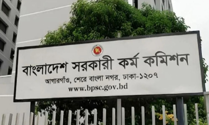 ৪৯তম বিশেষ বিসিএসে বাদ পড়া আরও ৪০ জনকে নিয়োগ