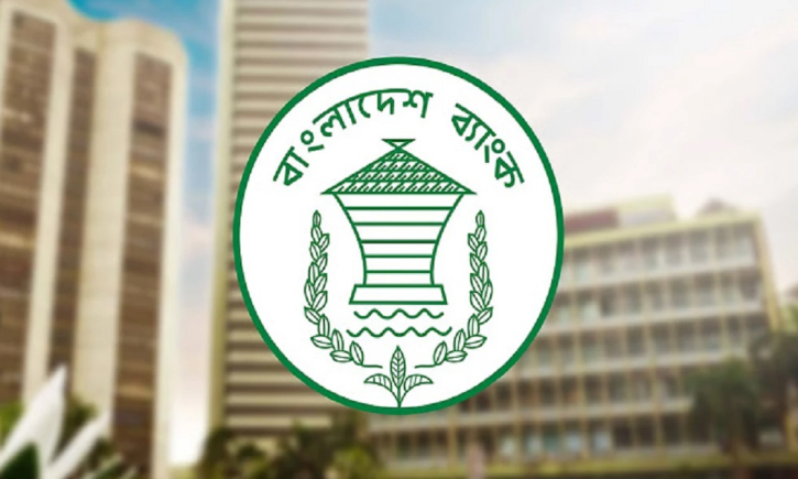 প্রবাসীদের জন্য নতুন ব্যাংকিং সুবিধা চালু করল বাংলাদেশ ব্যাংক