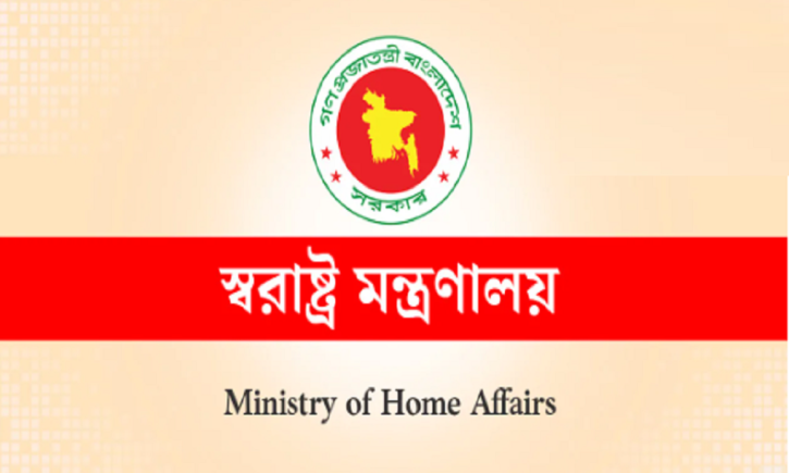সাবেক আমলাদের ফের নজরে রাখছে গোয়েন্দারা সাবেক আমলাদের ফের নজরে রাখছে গোয়েন্দারা
