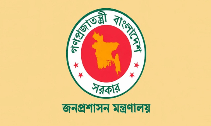৪৫তম বিসিএসে নিয়োগ পেলেন ১৭০২ জন, চূড়ান্ত গেজেট প্রকাশ