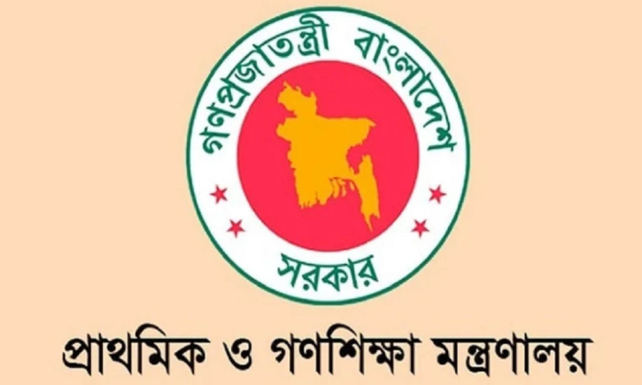 প্রাথমিকের ১৪ হাজার শিক্ষকের যোগদান ২৯ অক্টোবর প্রাথমিকের ১৪ হাজার শিক্ষকের যোগদান ২৯ অক্টোবর