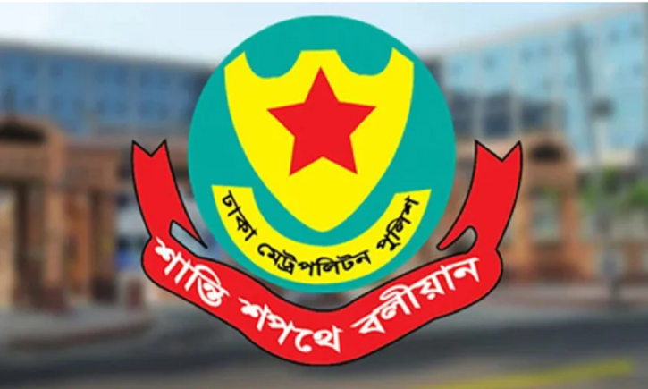 ডিএমপির সব থানার ওসি বদলি, পরিবর্তন ১৩ ডিসি পদেও