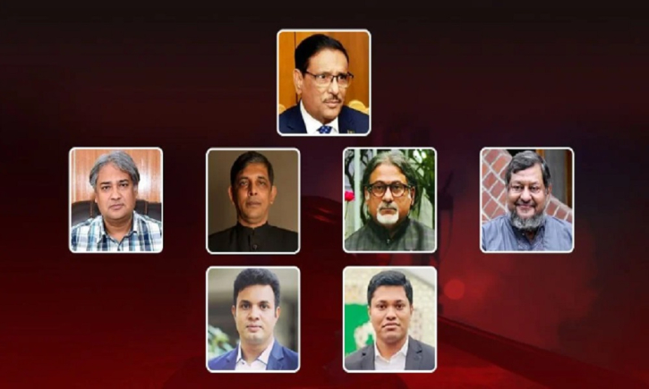 মানবতাবিরোধী মামলায় ওবায়দুল কাদেরসহ ৭ আসামির মৃত্যুদণ্ড মানবতাবিরোধী মামলায় ওবায়দুল কাদেরসহ ৭ আসামির মৃত্যুদণ্ড