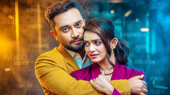 জোভান-তানজিন তিশার ’প্রতিশোধ’
