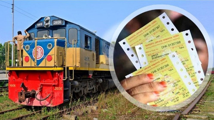 ঈদযাত্রায় ট্রেনের টিকেট নিয়ে হুড়োহুড়ি, মুহূর্তেই শেষ সব আসন ঈদযাত্রায় ট্রেনের টিকেট নিয়ে হুড়োহুড়ি, মুহূর্তেই শেষ সব আসন