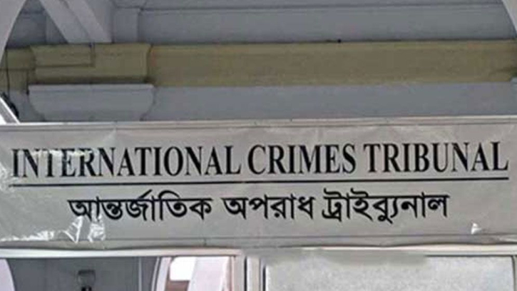 জুলাই গণহত্যার আনুষ্ঠানিক বিচার প্রক্রিয়া শুরু জুলাই গণহত্যার আনুষ্ঠানিক বিচার প্রক্রিয়া শুরু